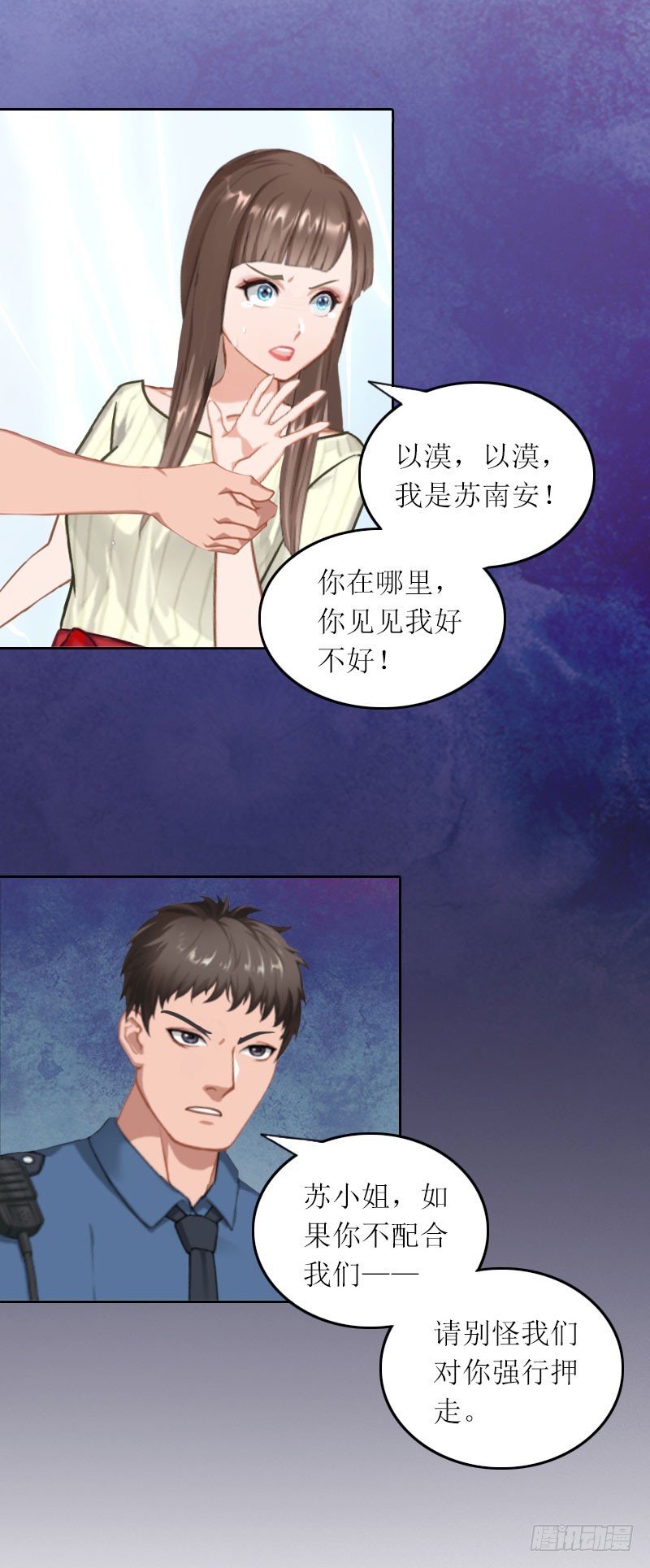 第24话 让我见见他-第24话