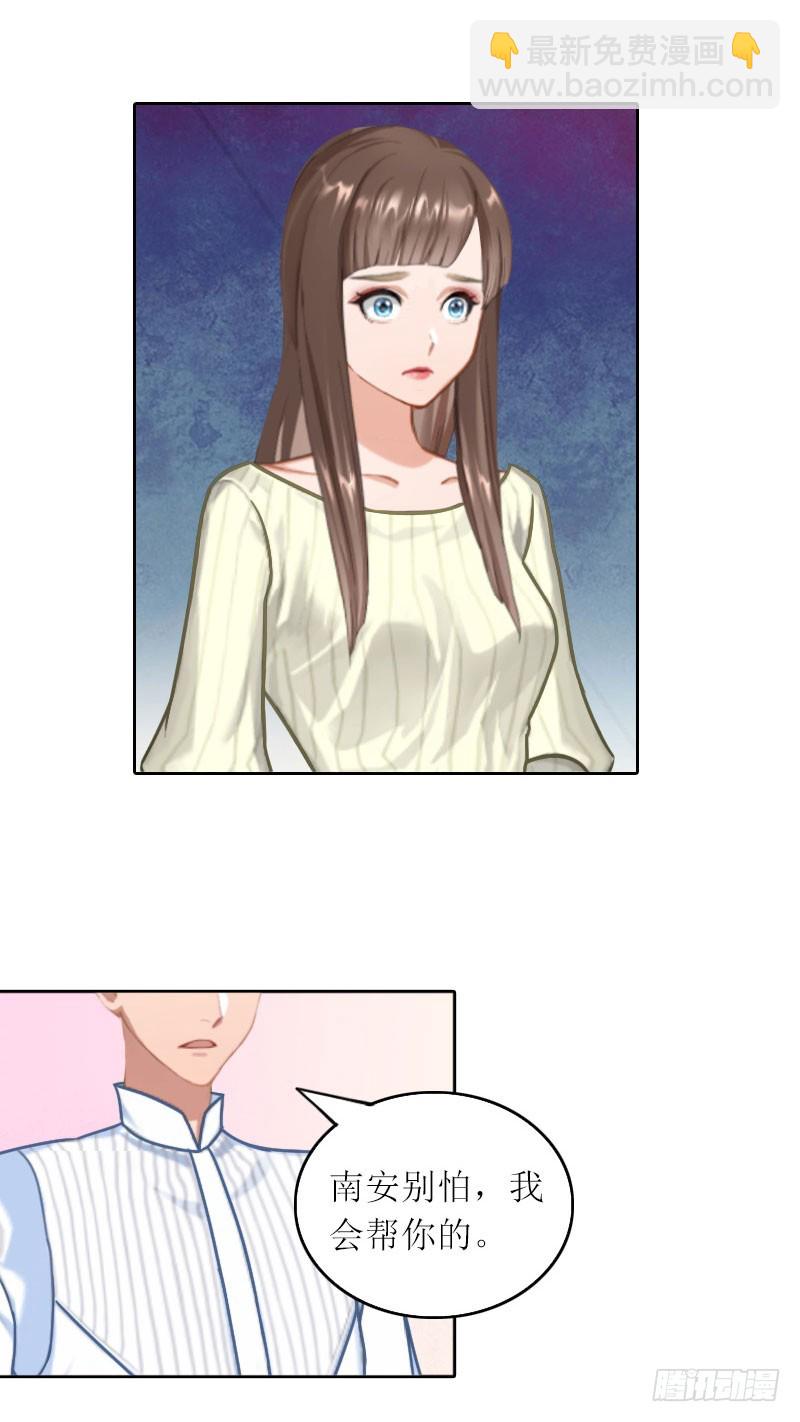 第24话 让我见见他-第24话