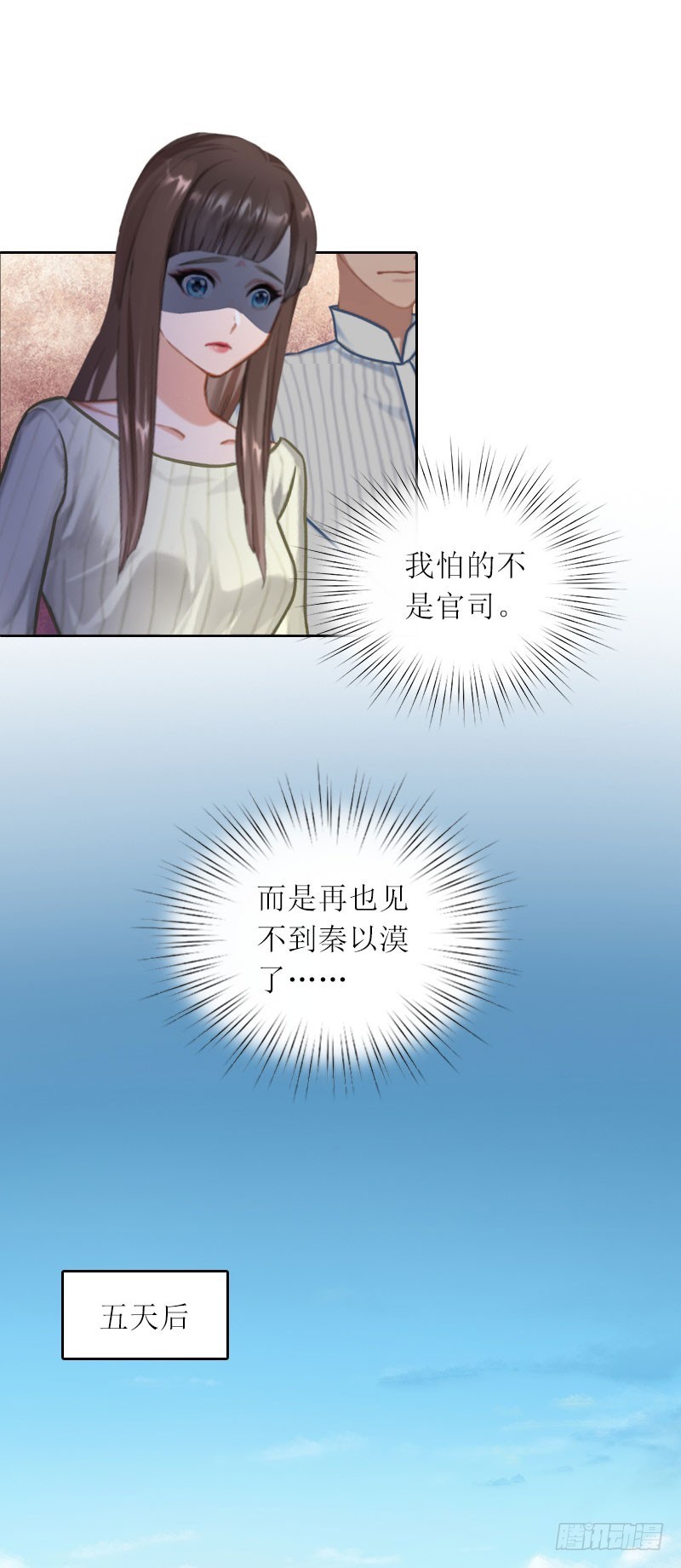 第24话 让我见见他-第24话