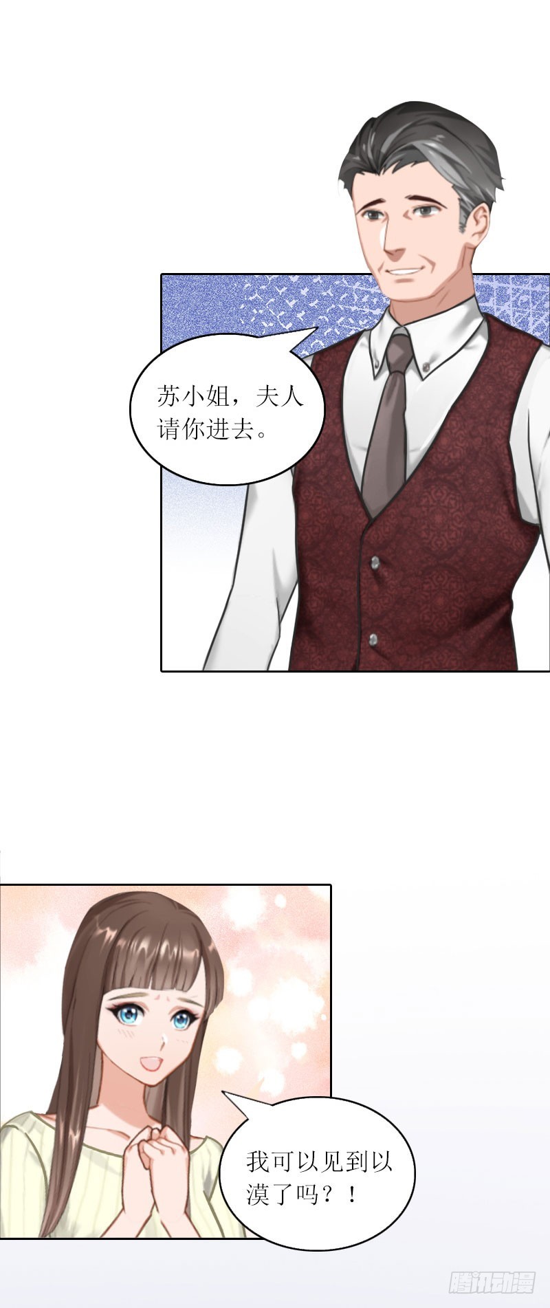 第24话 让我见见他-第24话