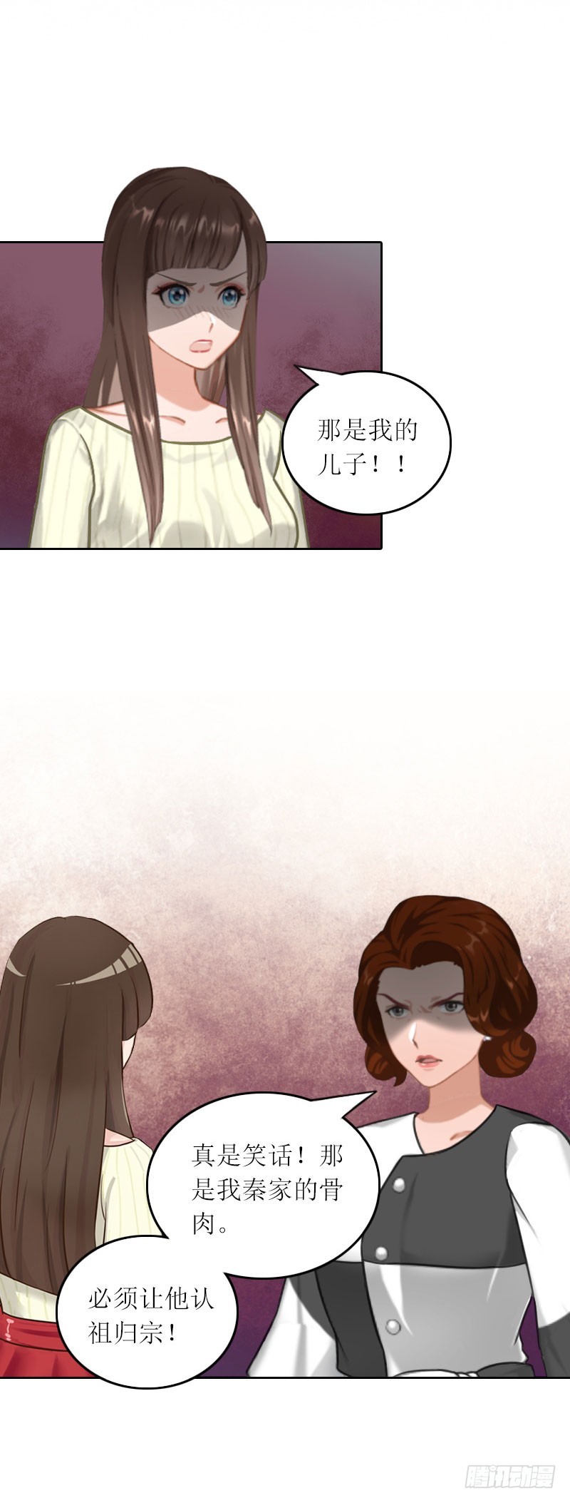 第26话 二宝是谁的孩子-第26话