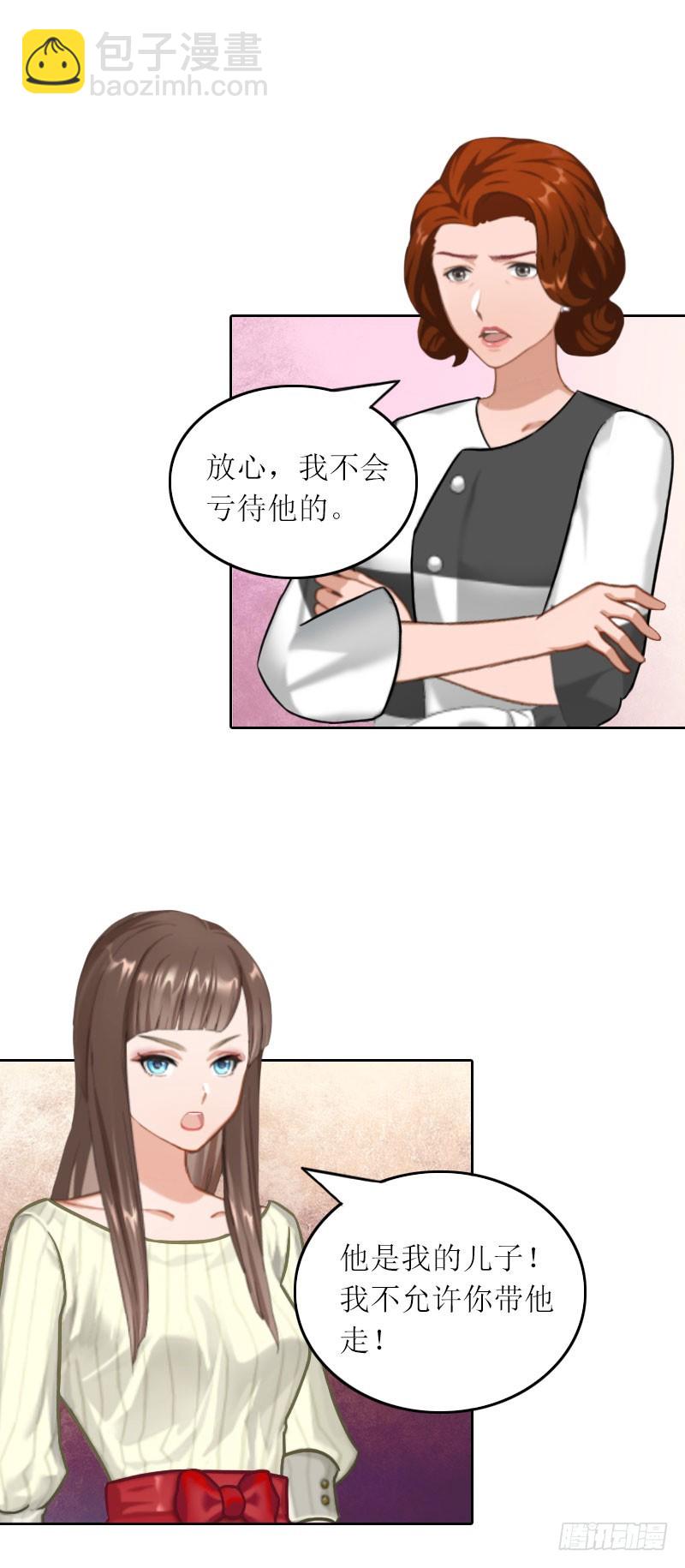 第26话 二宝是谁的孩子-第26话