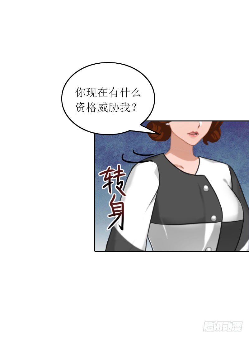 第26话 二宝是谁的孩子-第26话