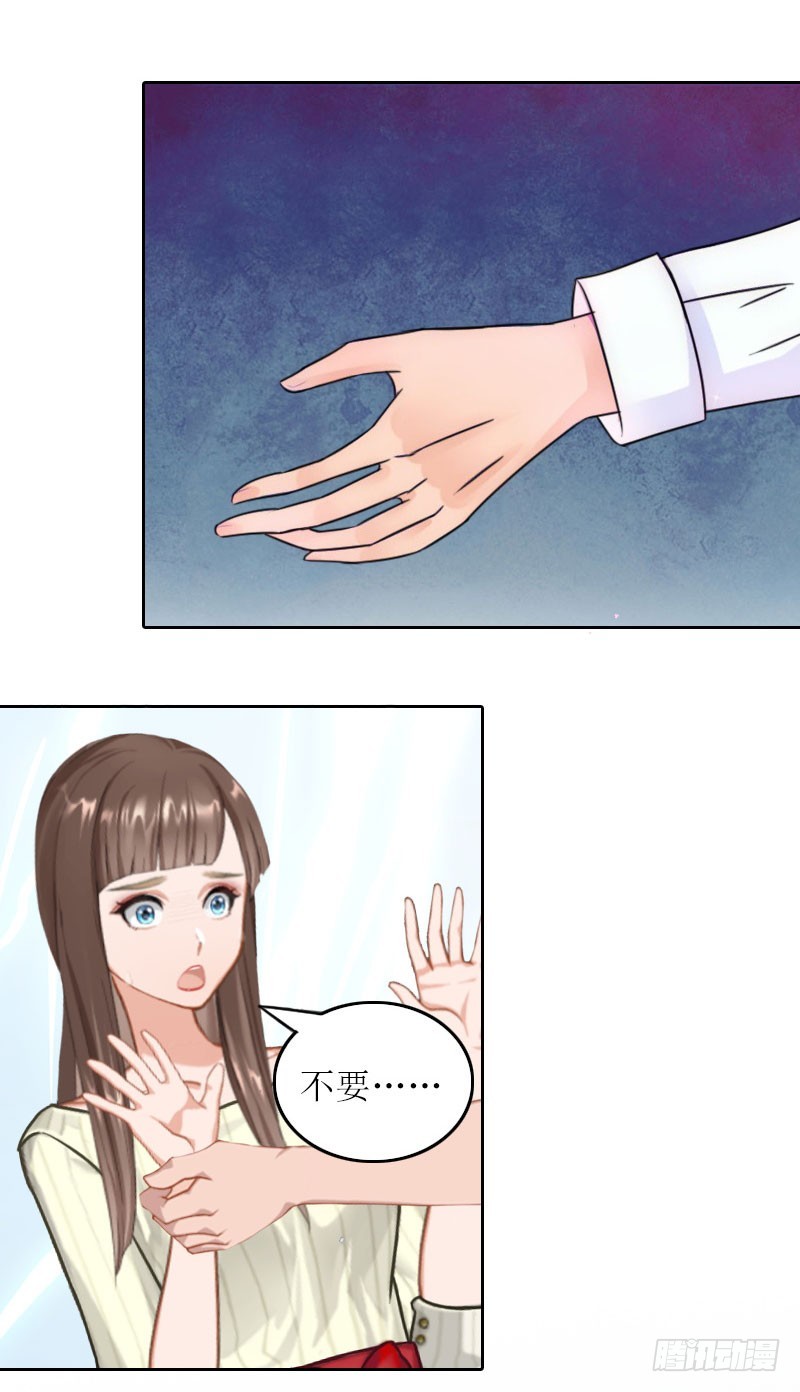 第26话 二宝是谁的孩子-第26话