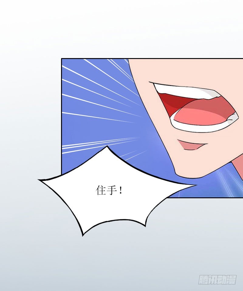 第26话 二宝是谁的孩子-第26话