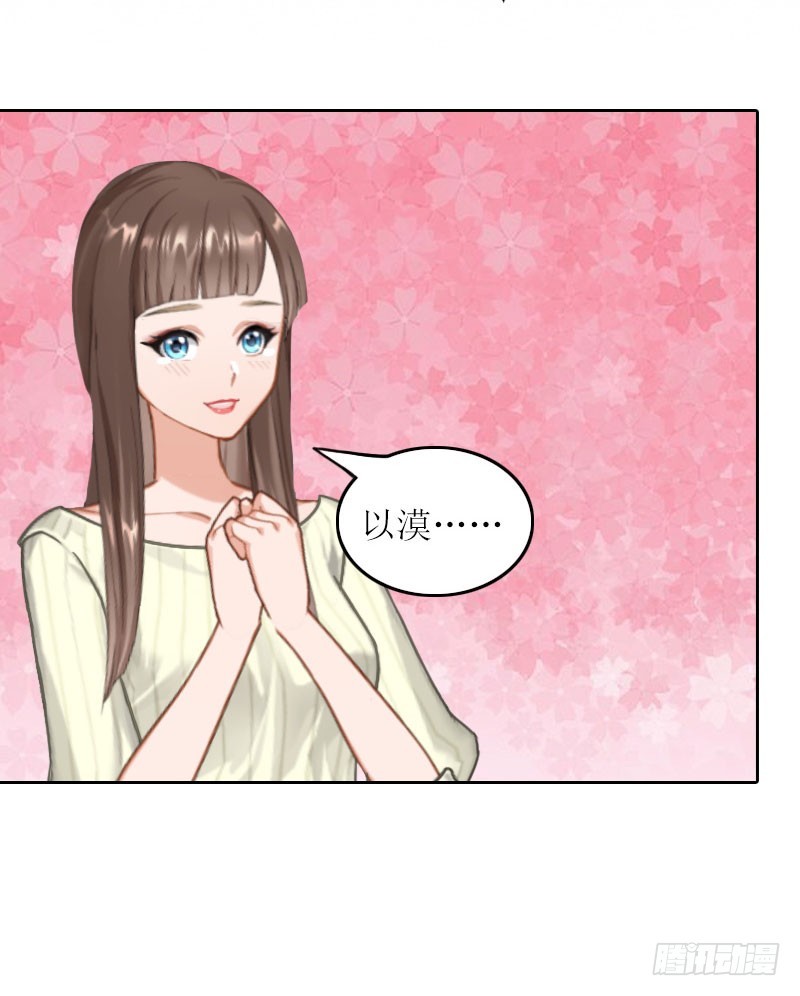 第26话 二宝是谁的孩子-第26话