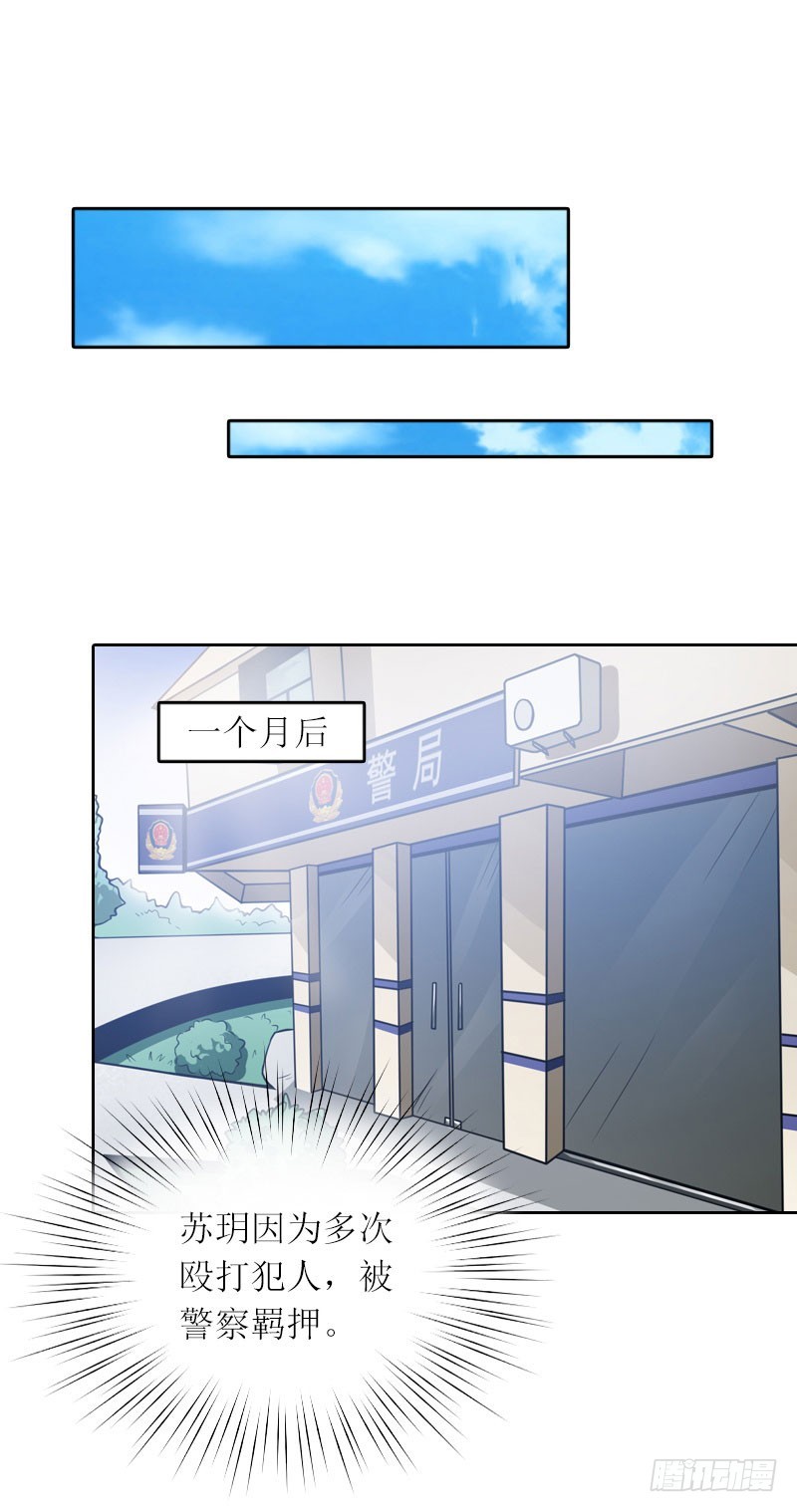 第26话 二宝是谁的孩子-第26话