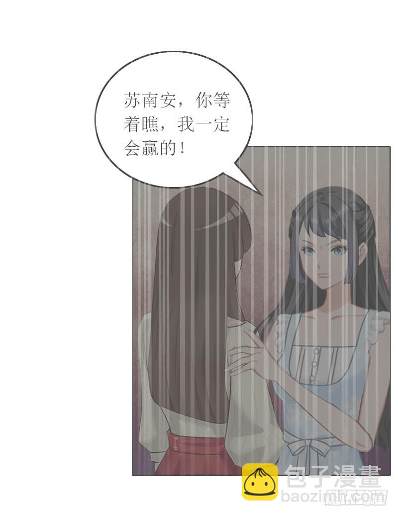 第26话 二宝是谁的孩子-第26话