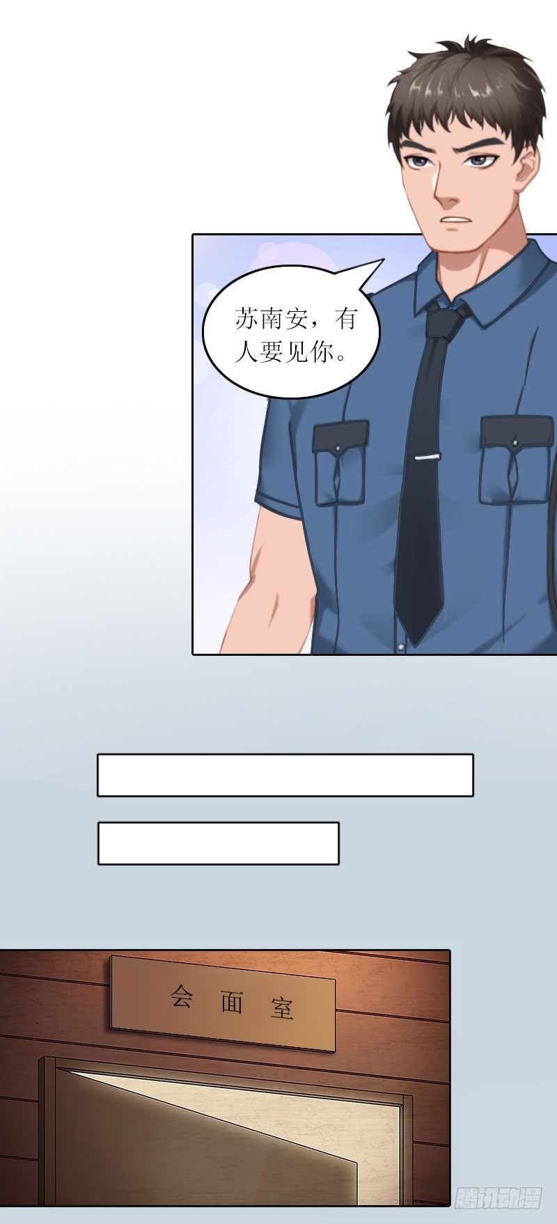 第26话 二宝是谁的孩子-第26话