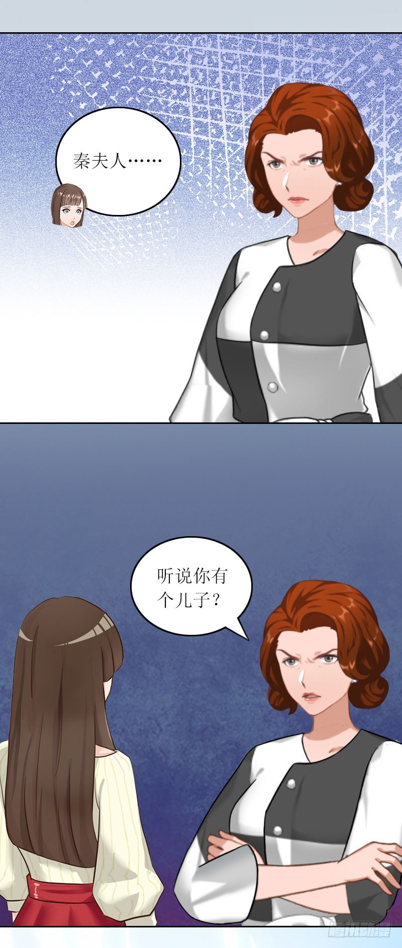 第26话 二宝是谁的孩子-第26话