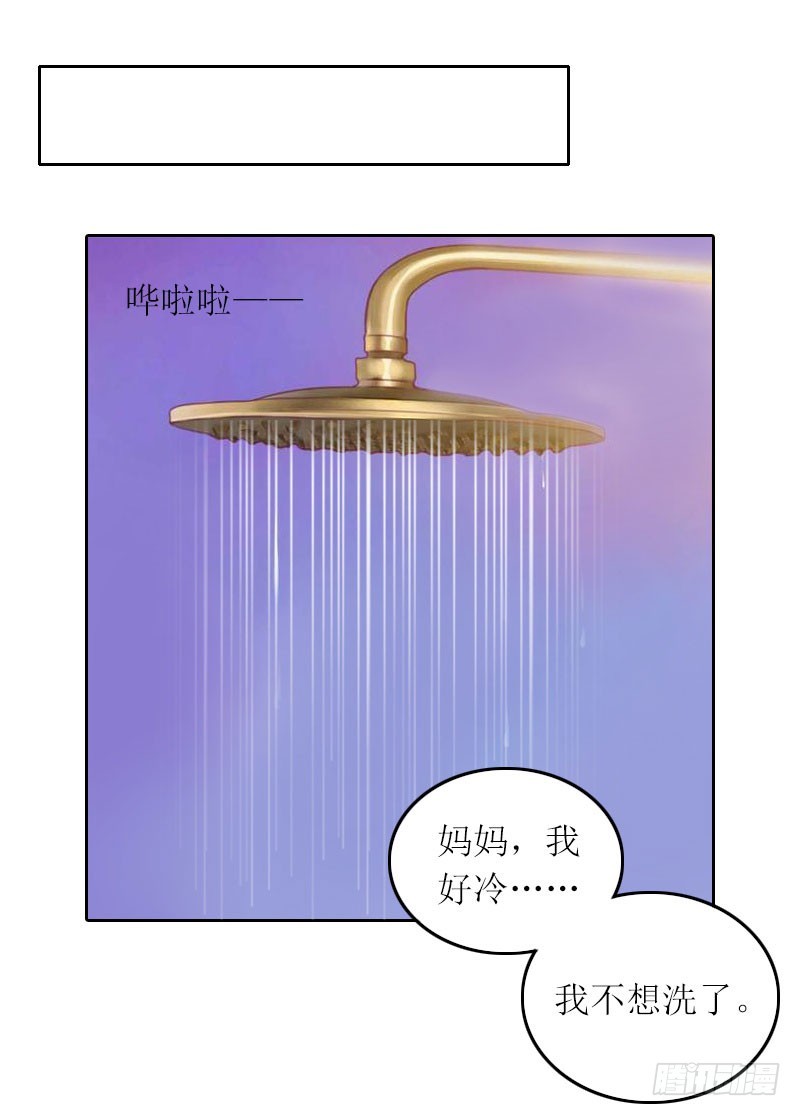 第28话 不配做她的母亲-第28话