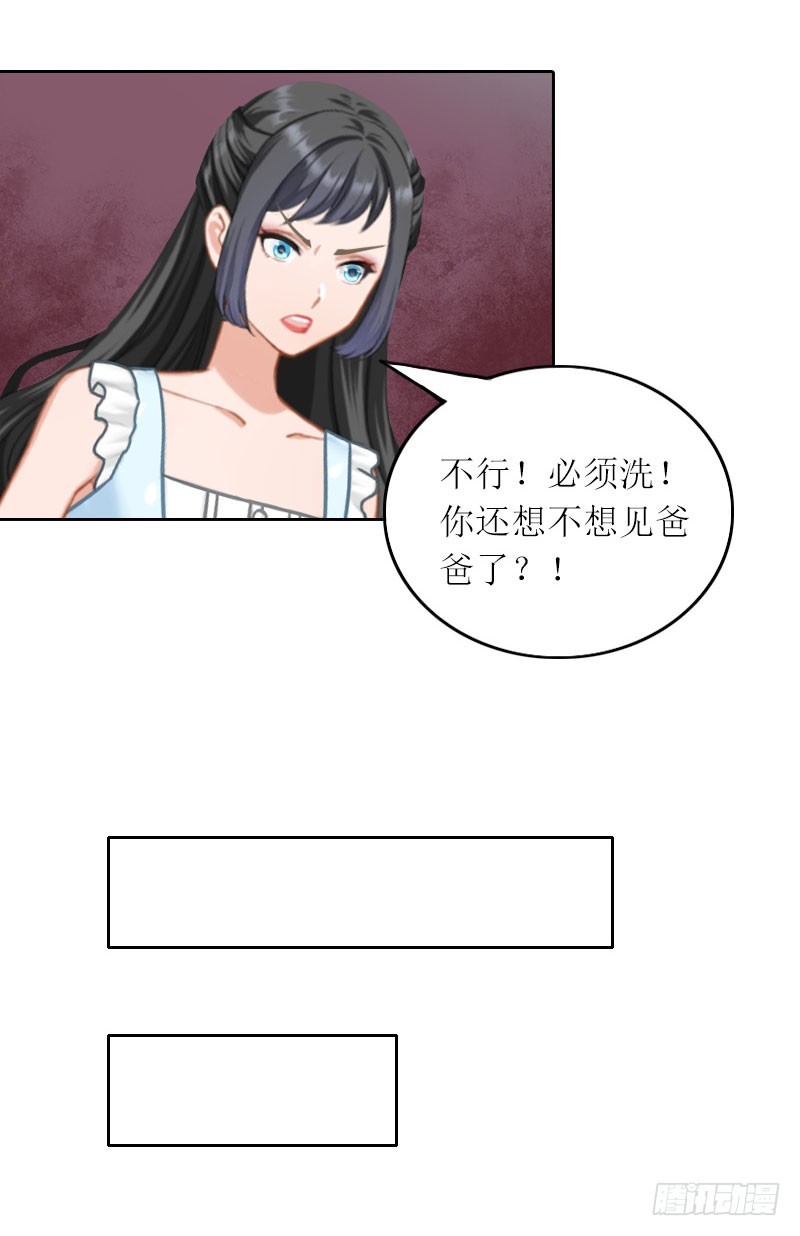 第28话 不配做她的母亲-第28话