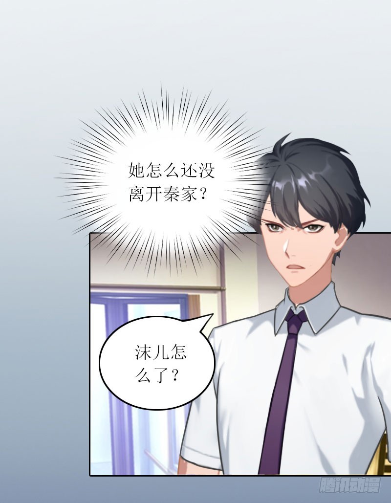 第28话 不配做她的母亲-第28话