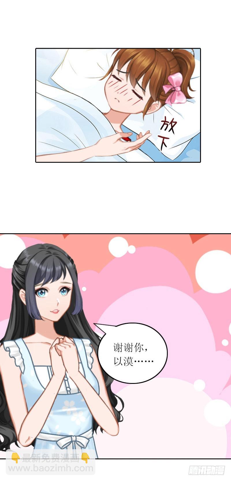 第28话 不配做她的母亲-第28话