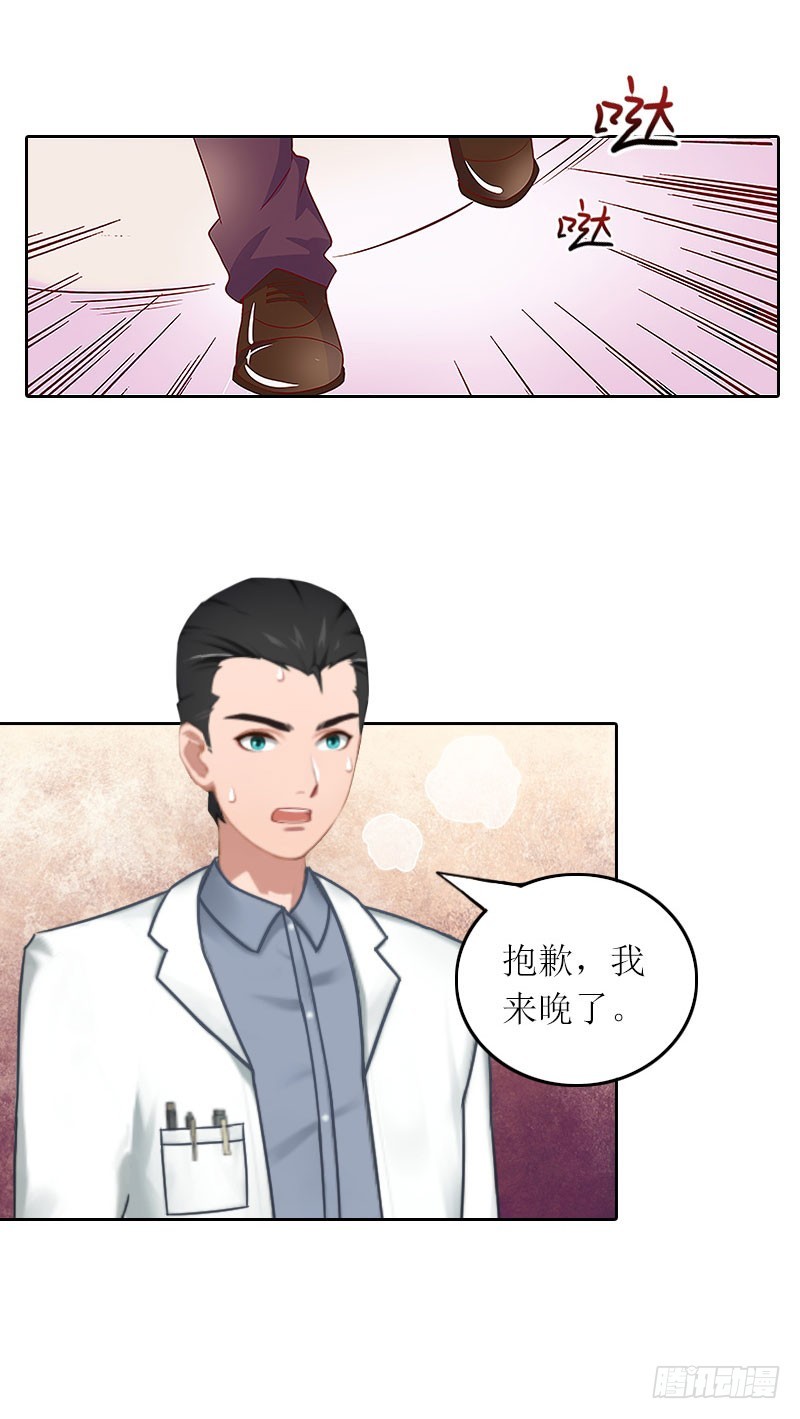 第28话 不配做她的母亲-第28话