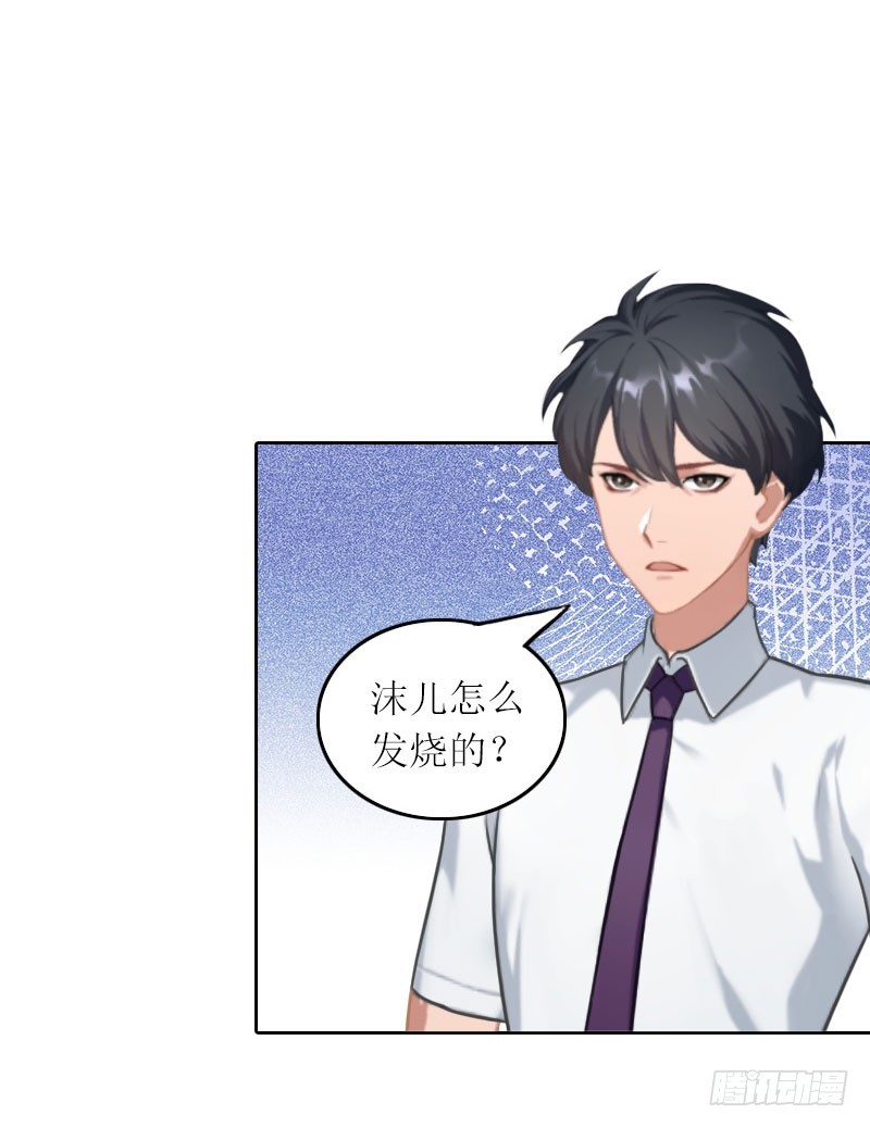 第28话 不配做她的母亲-第28话