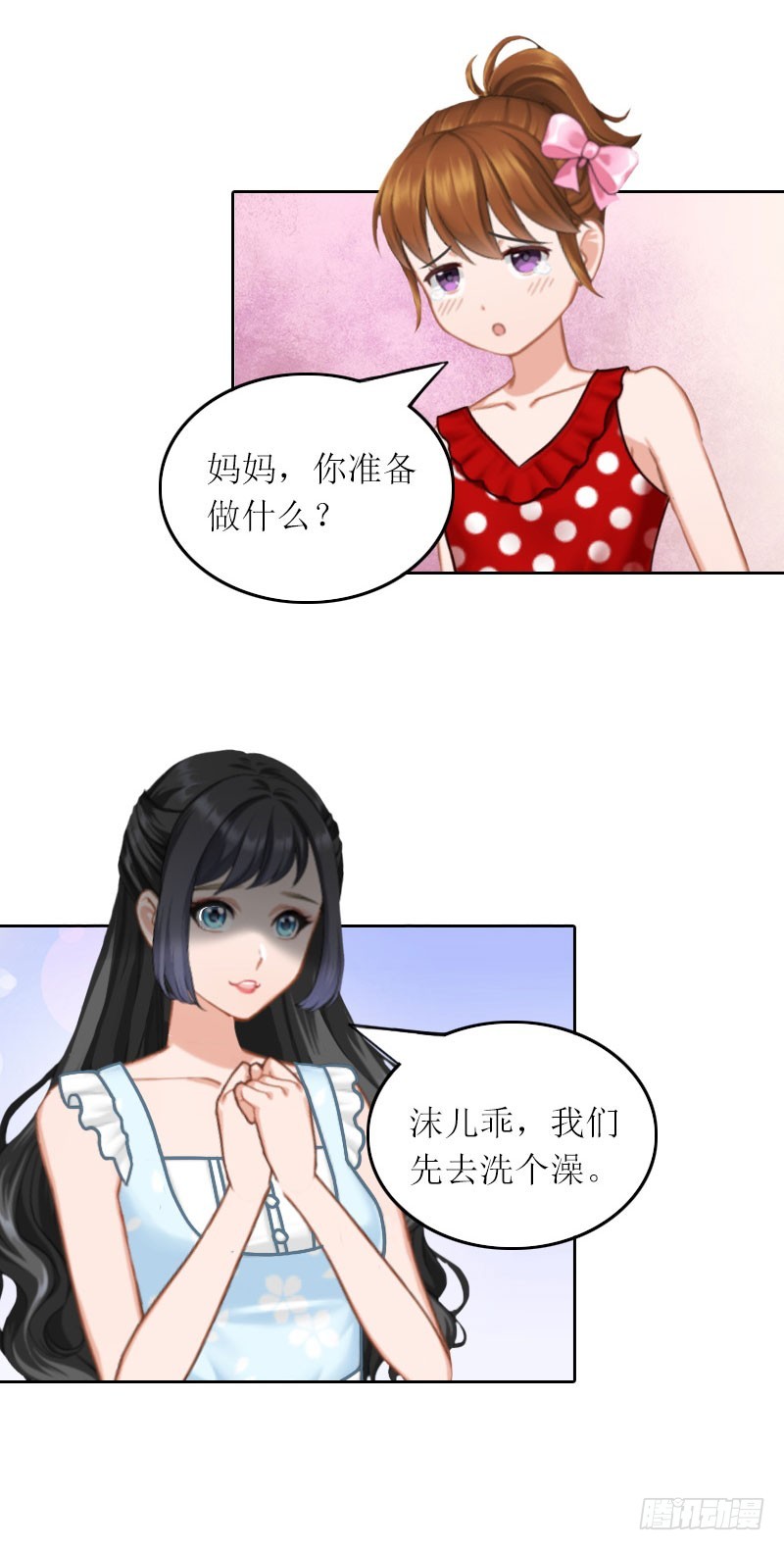 第28话 不配做她的母亲-第28话