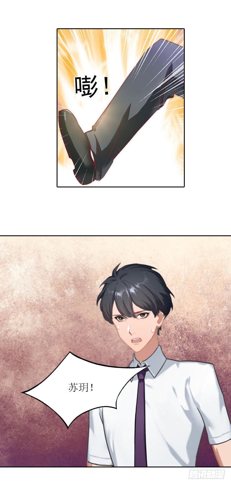 第30话 让孩子陪葬！-第30话