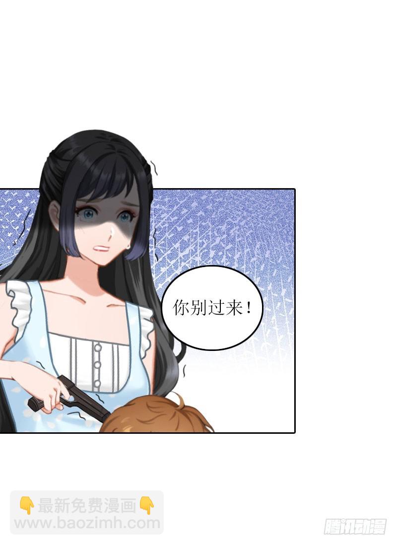 第30话 让孩子陪葬！-第30话