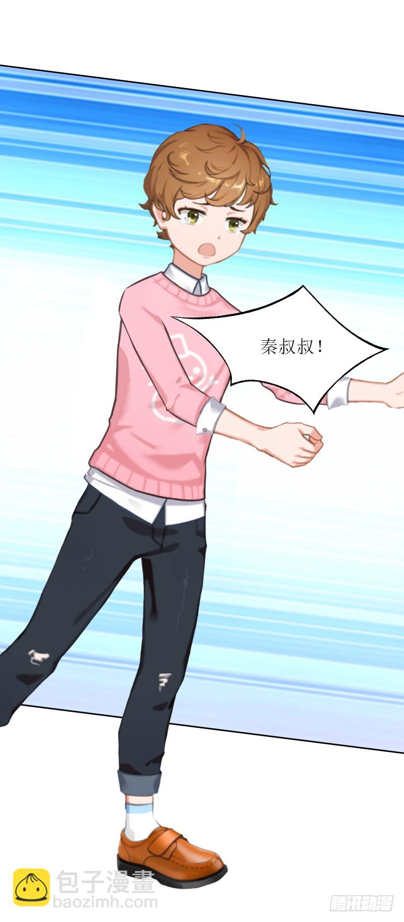 第30话 让孩子陪葬！-第30话