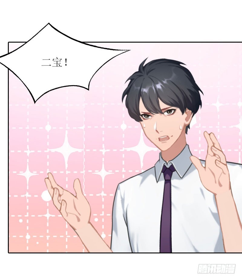 第30话 让孩子陪葬！-第30话