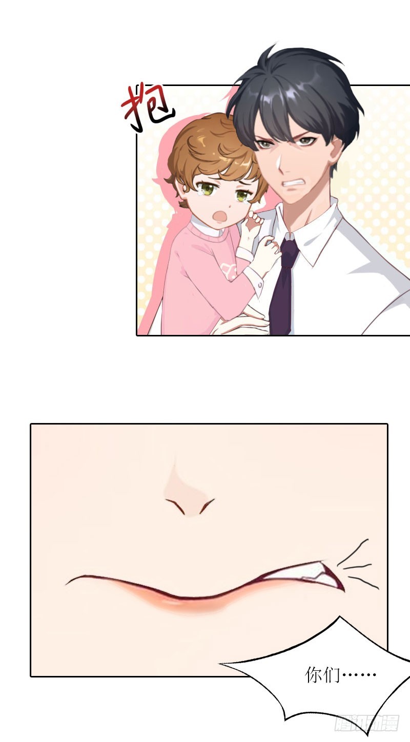 第30话 让孩子陪葬！-第30话