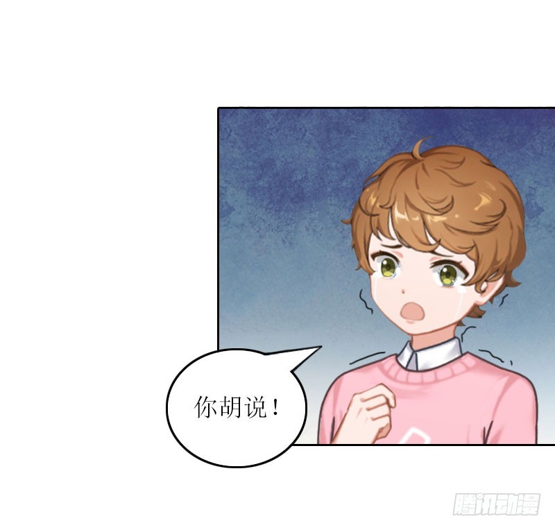 第30话 让孩子陪葬！-第30话