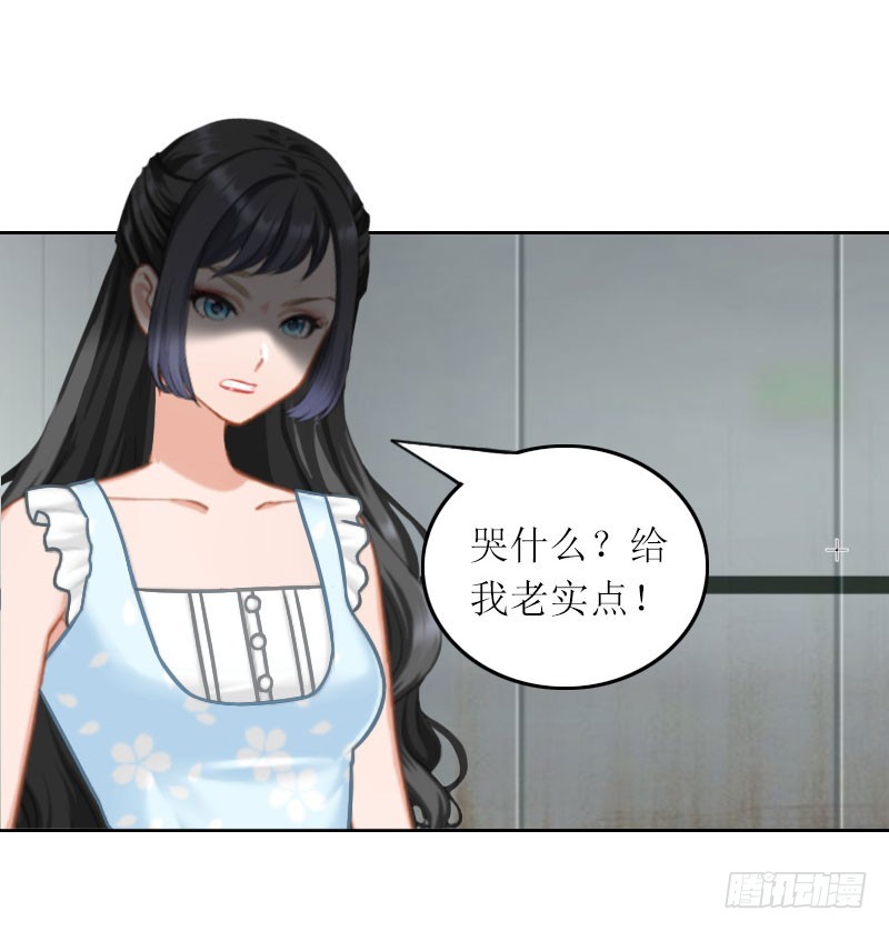 第30话 让孩子陪葬！-第30话