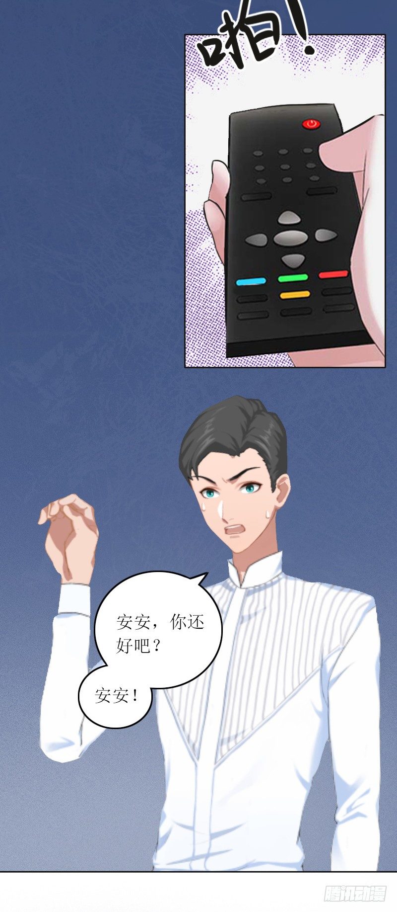 第4话 求你带我离开吧-第4话