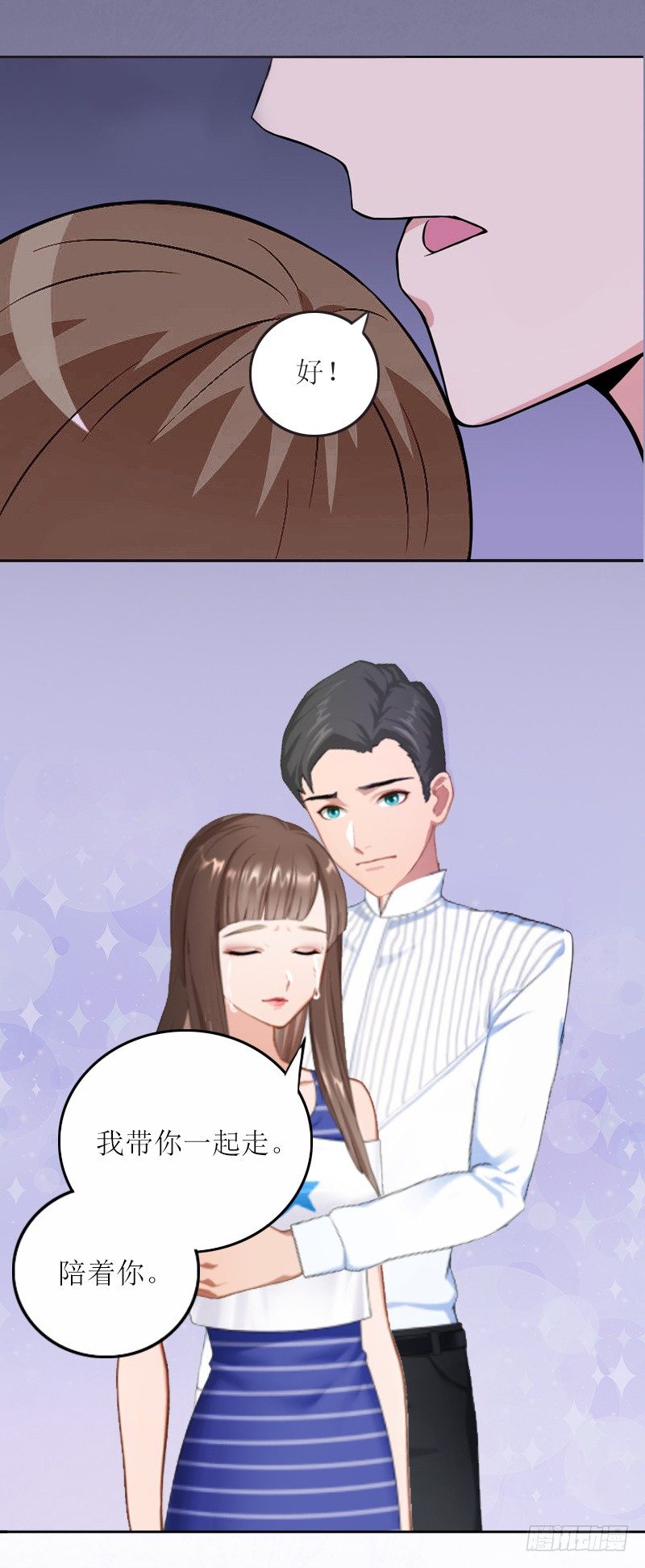 第4话 求你带我离开吧-第4话