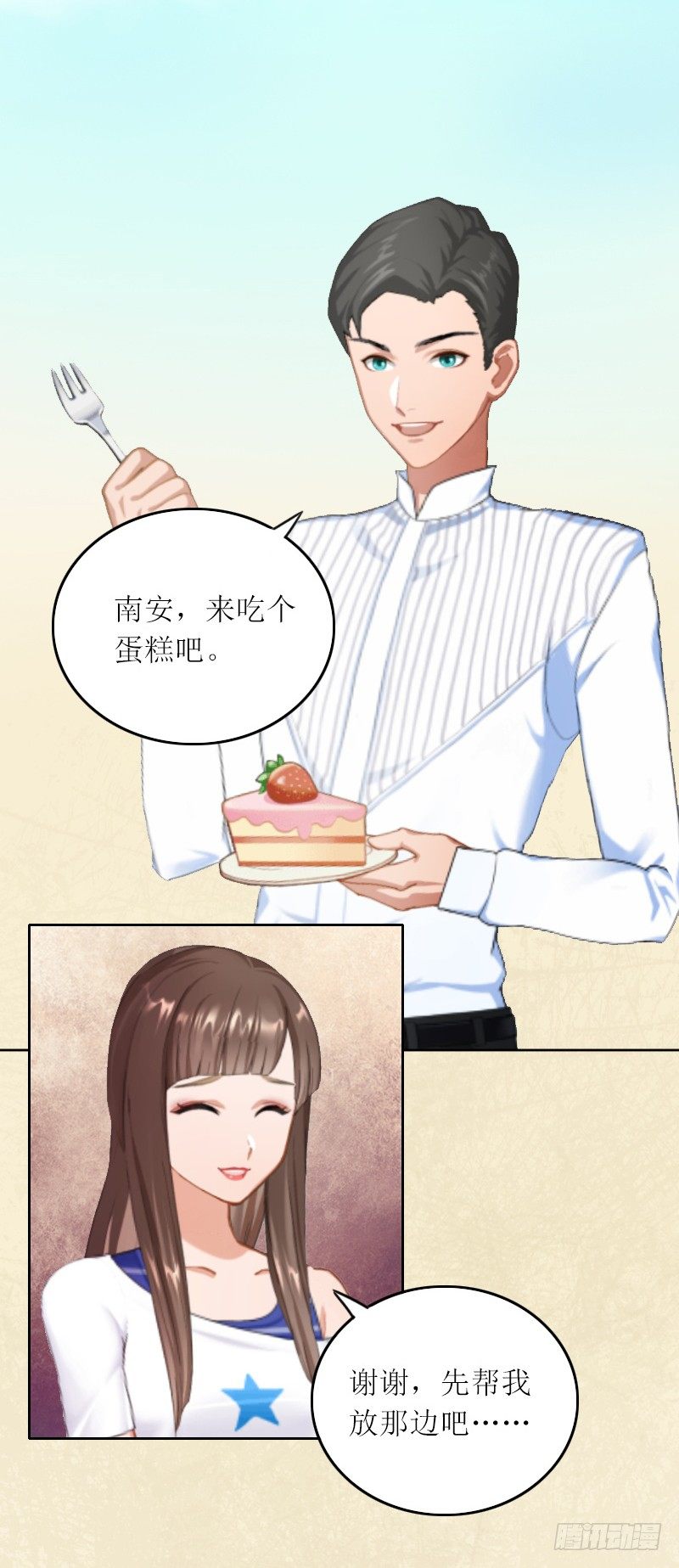 第4话 求你带我离开吧-第4话