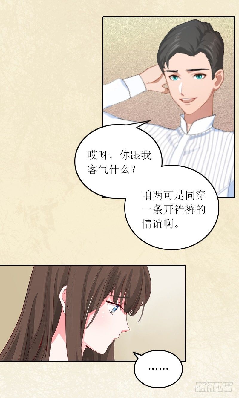 第4话 求你带我离开吧-第4话