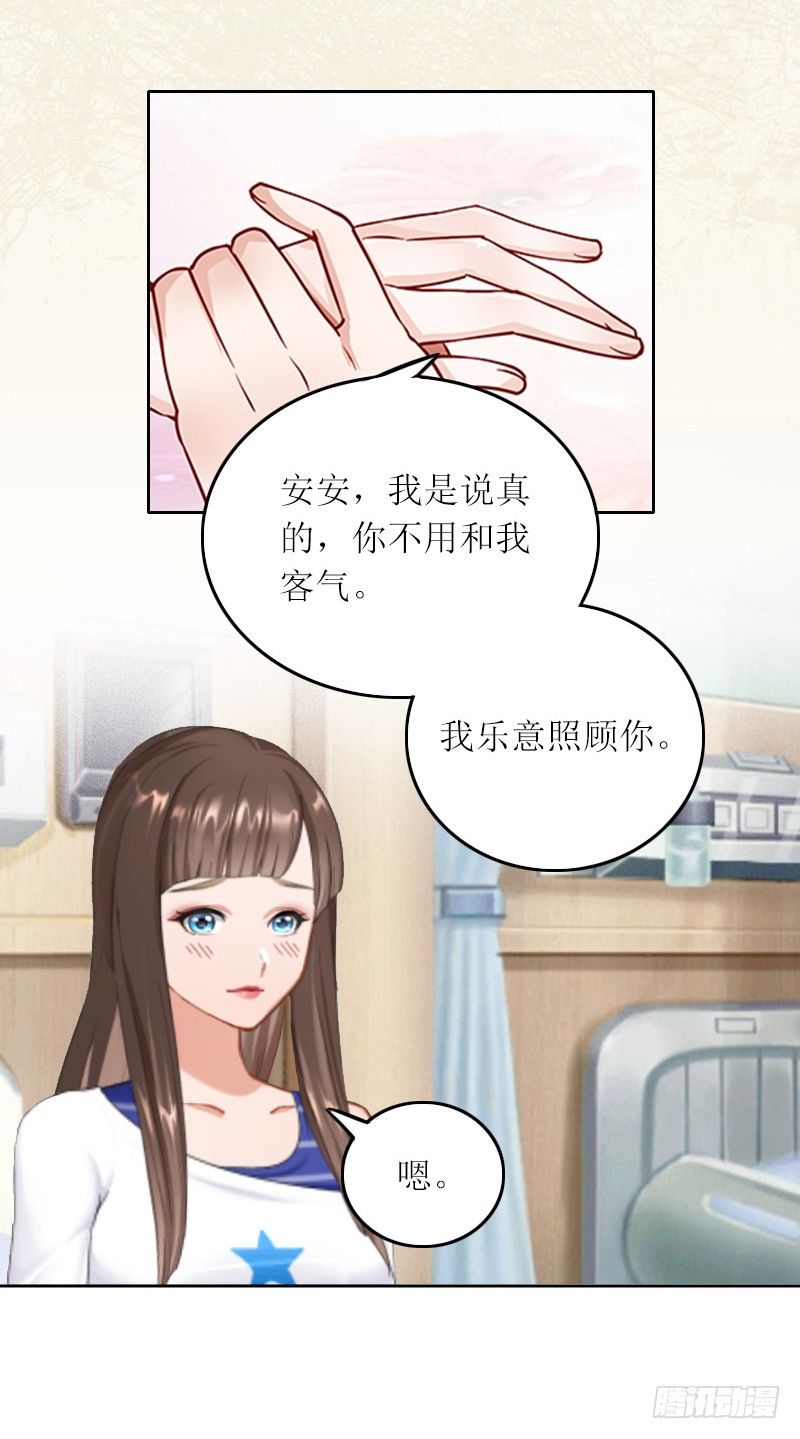 第4话 求你带我离开吧-第4话