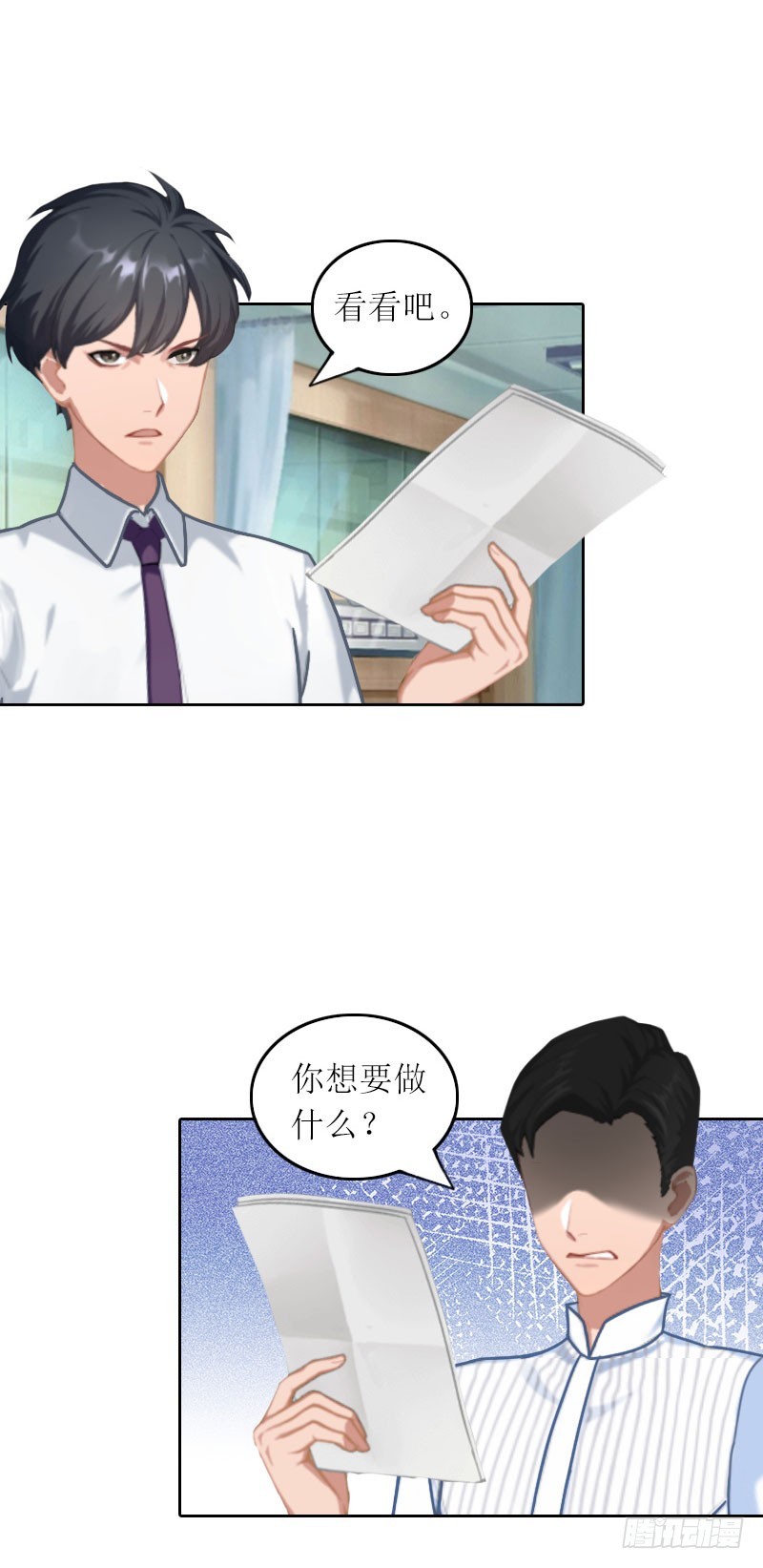 第32话 所做的一切都是为了你-第32话