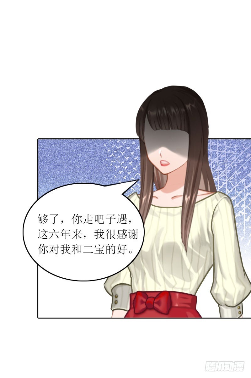 第32话 所做的一切都是为了你-第32话