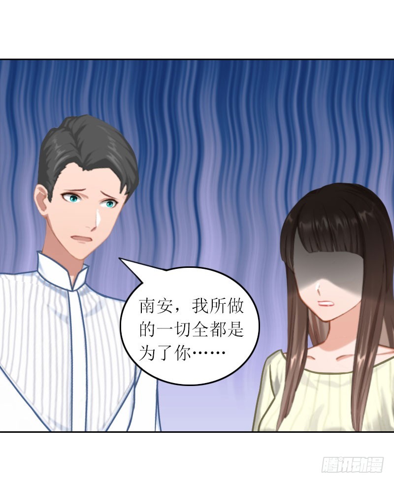 第32话 所做的一切都是为了你-第32话