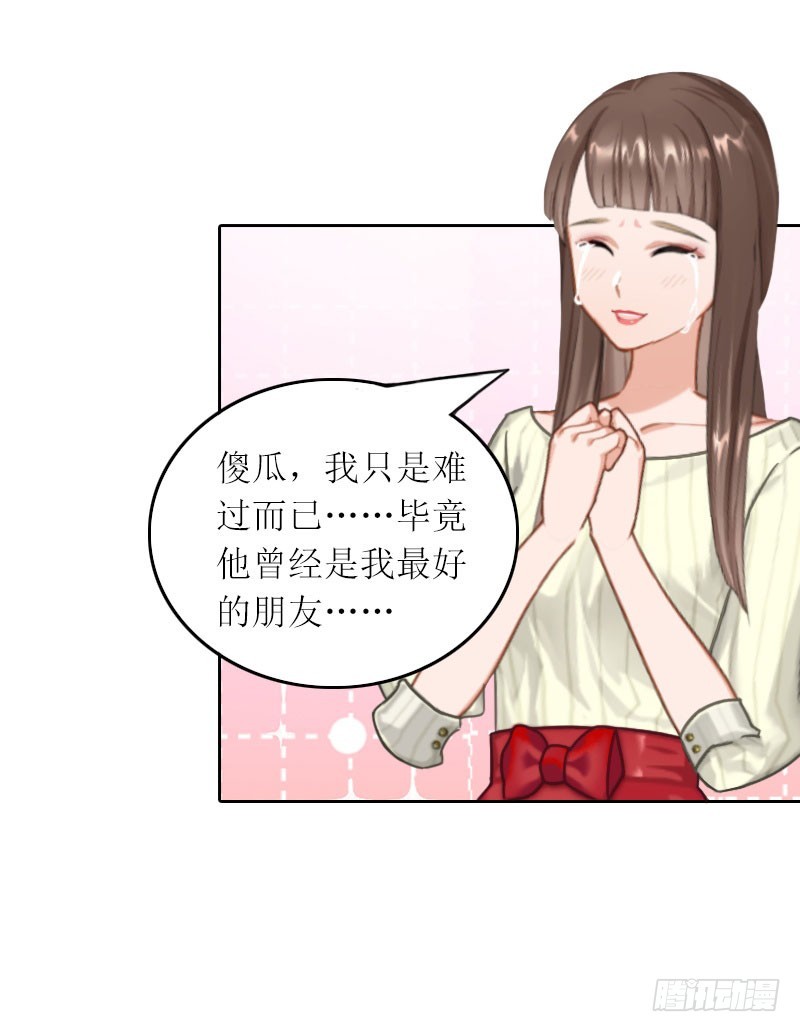 第32话 所做的一切都是为了你-第32话