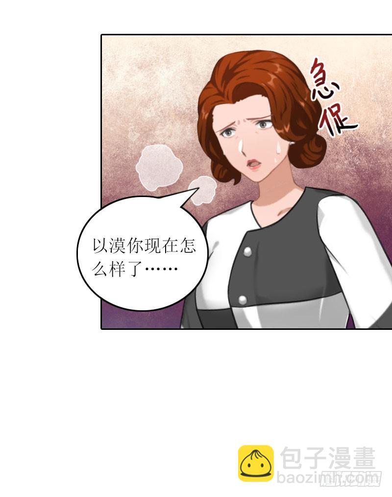 第32话 所做的一切都是为了你-第32话