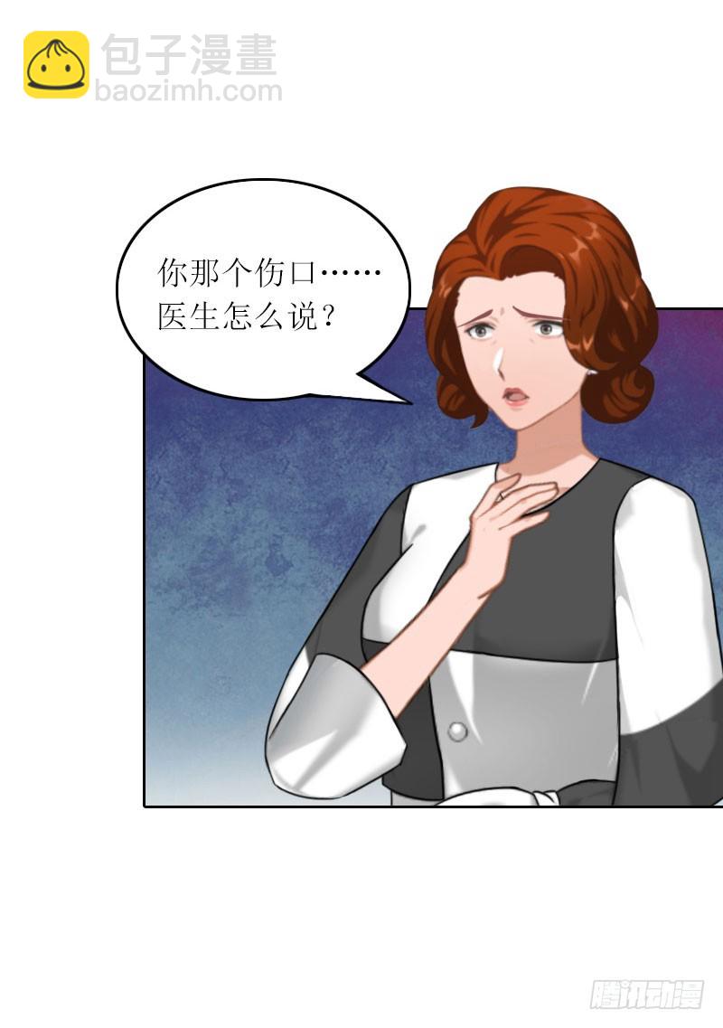 第32话 所做的一切都是为了你-第32话