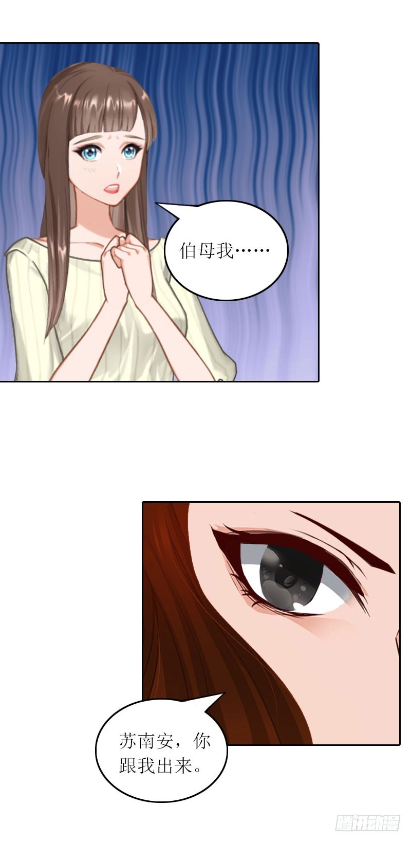 第32话 所做的一切都是为了你-第32话