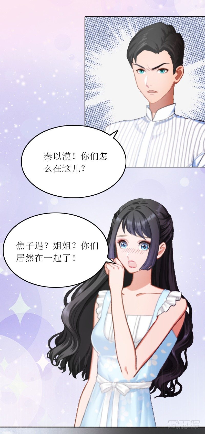 第6话 仇家相见-第6话