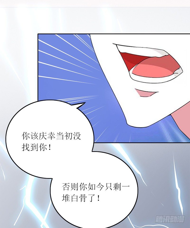 第6话 仇家相见-第6话