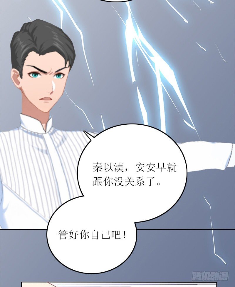 第6话 仇家相见-第6话