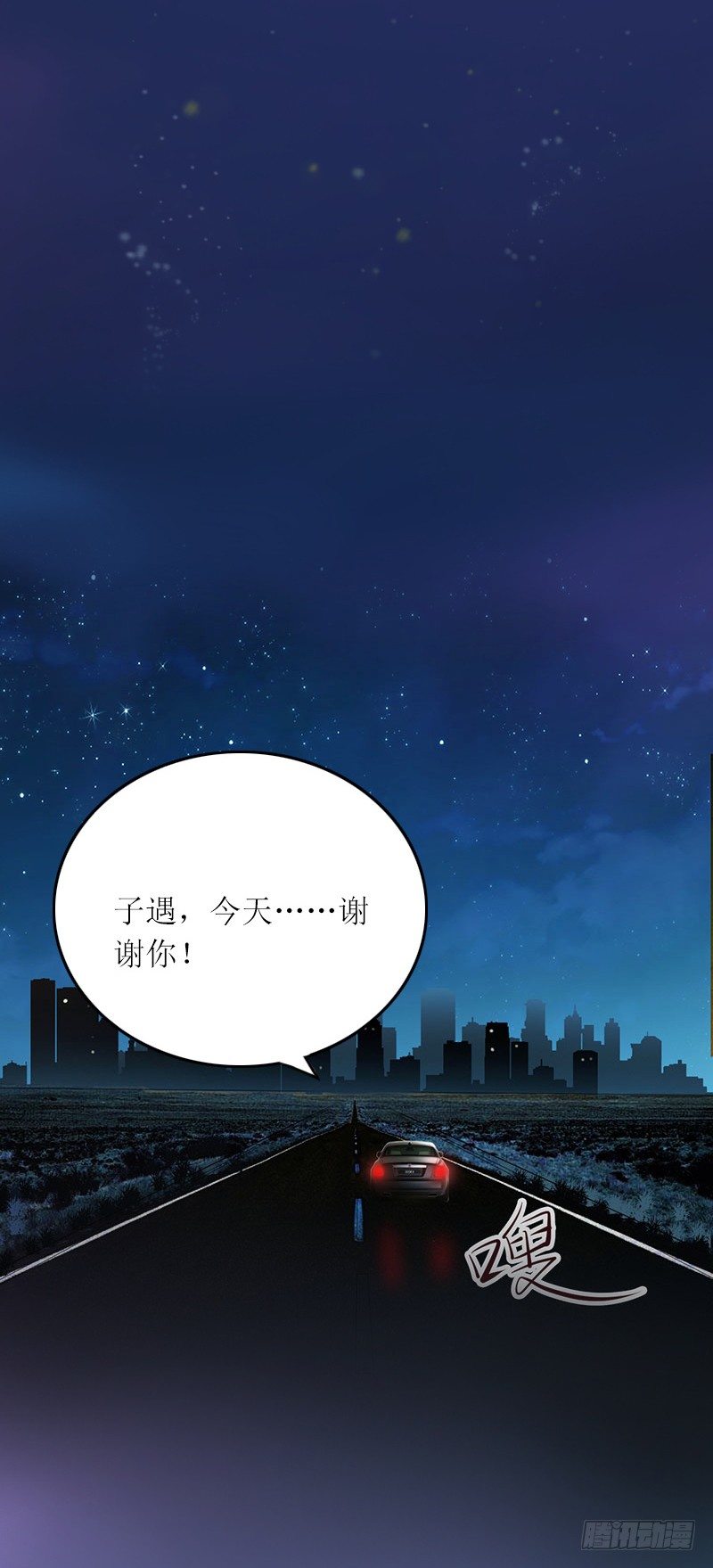 第6话 仇家相见-第6话