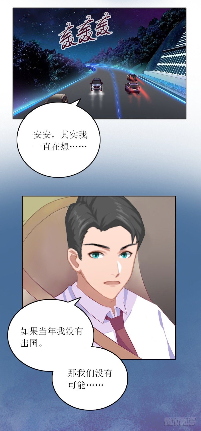 第6话 仇家相见-第6话