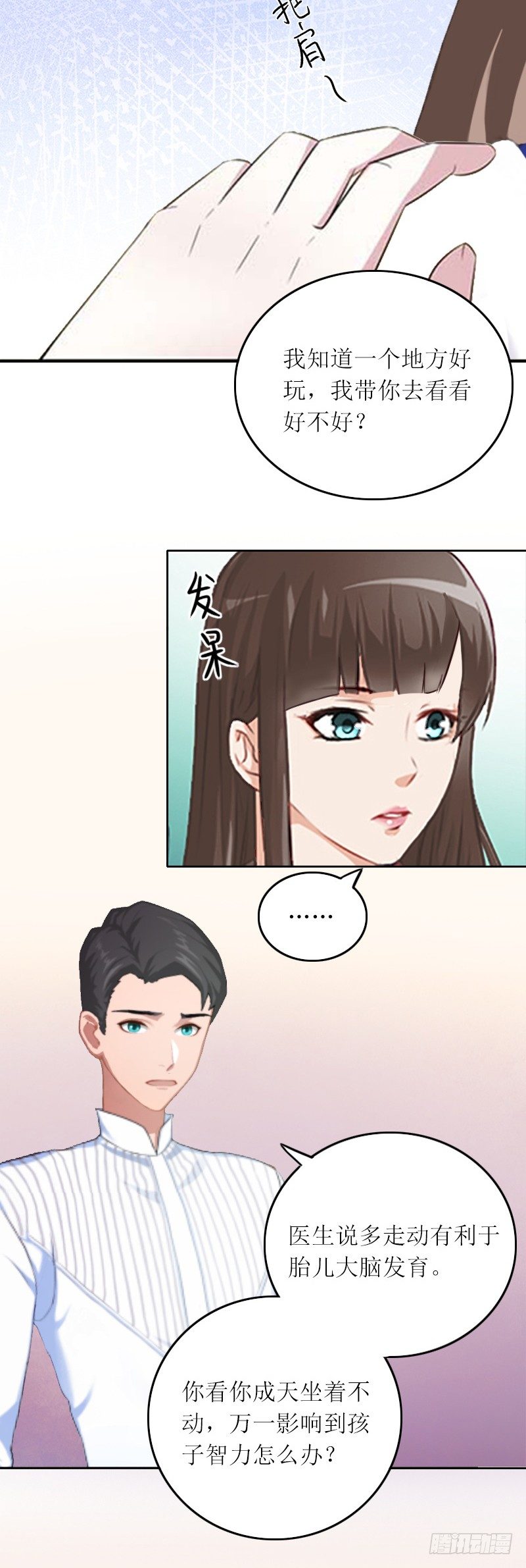 第6话 仇家相见-第6话