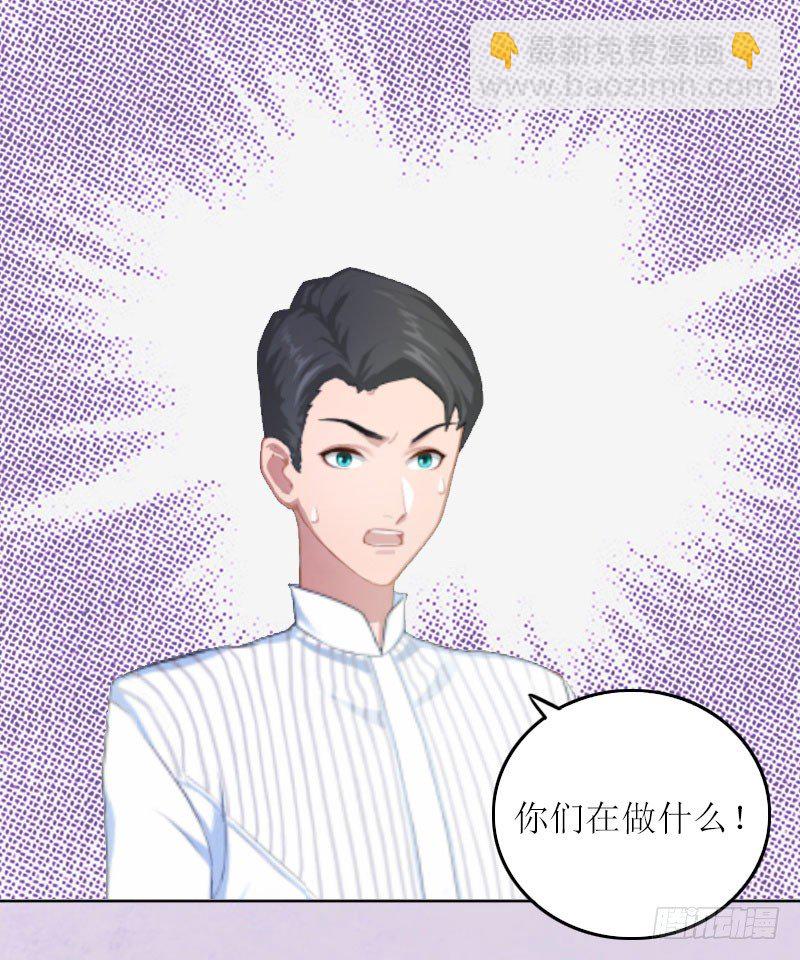 第8话 你会后悔的-第8话