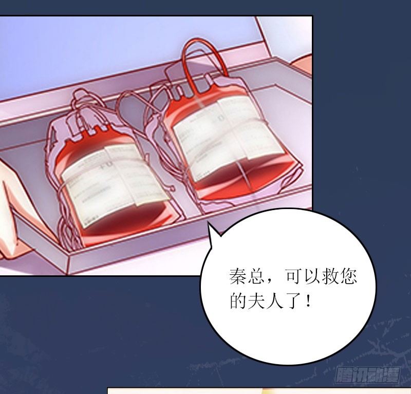 第8话 你会后悔的-第8话