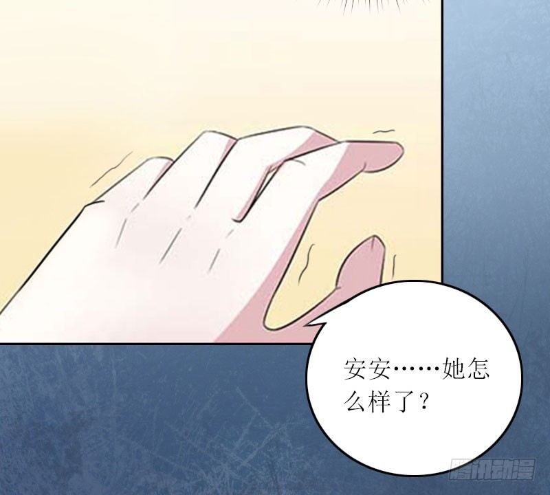 第8话 你会后悔的-第8话