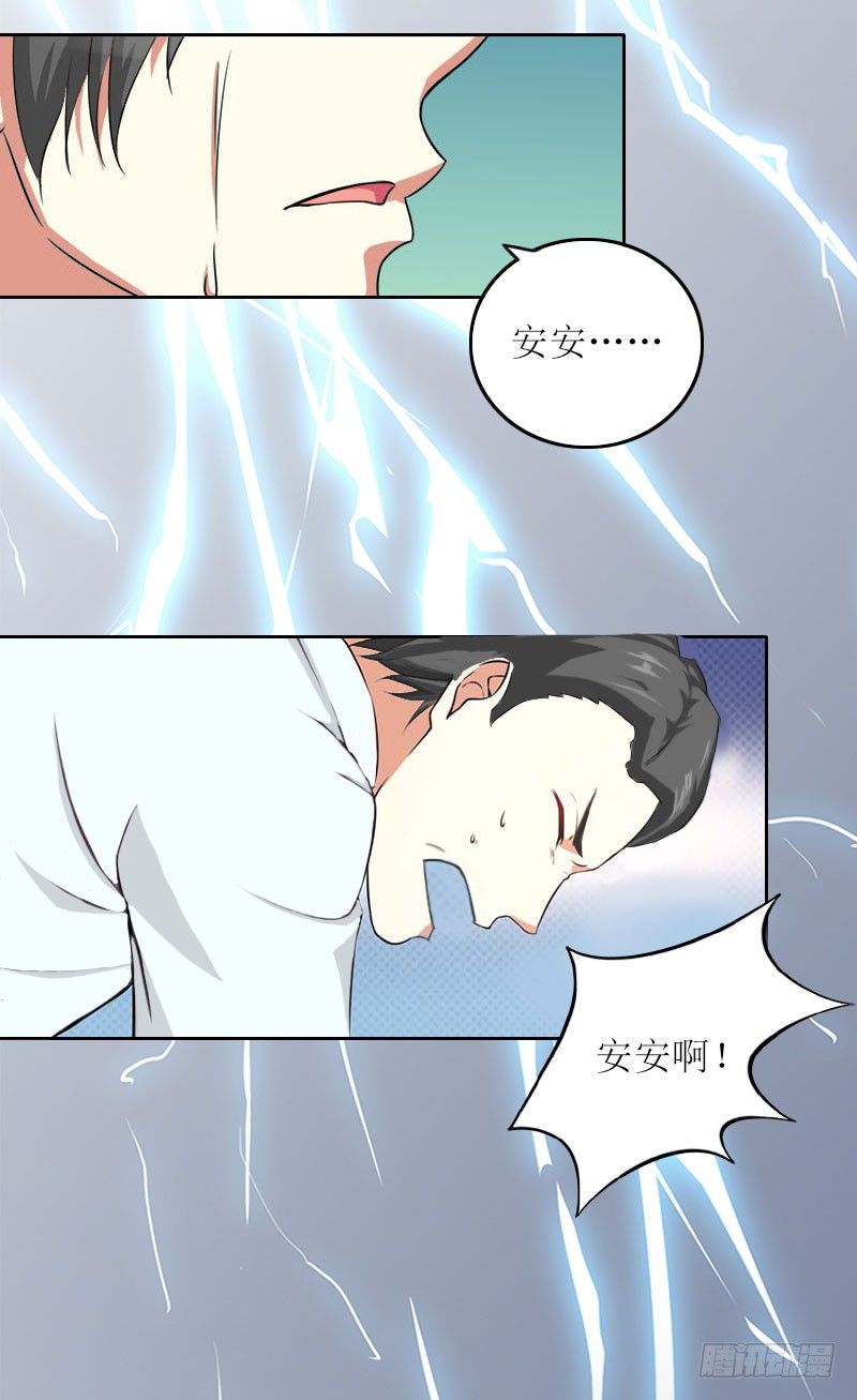 第8话 你会后悔的-第8话